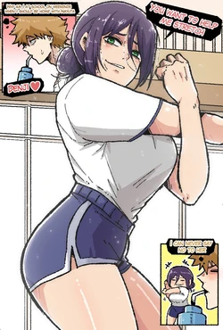 [Mark Gavatino] Fitness class with Reze (Chainsaw Man)