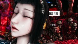 [Ryuke黑沙] 彩虹魔法少女 (葫芦妹) 第34集
