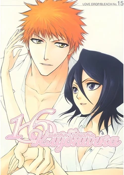 (C70) [LOVE DROP (Okuda Raku)] 16Strawberry | 16Клубничка (Bleach) [Russian] [Kyosuke]