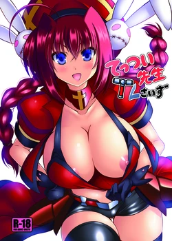 Cover Image