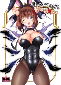 Cover Image