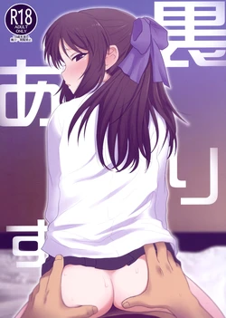 manga-image-1