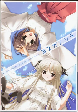 [Sphere] Yosuga no Sora (Part 1)