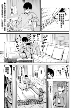 manga-image-1