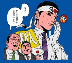 [Twitter/X] myojo_8989