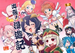 manga-image-1