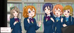 [鄙里子] μ's的第一道开胃菜（小泉花阳篇）