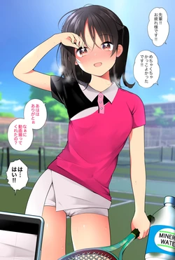 [Nagase Tooru] Fujun na Mokuteki de Douga o Toru Kouhai-chan