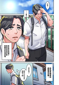 [bubu] Hanamuke Zenpen (COMIC Kuriberon DUMA 2023-09 Vol.52) [Chinese]