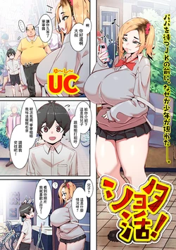 manga-image-1