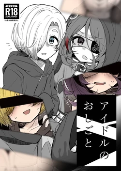 manga-image-1