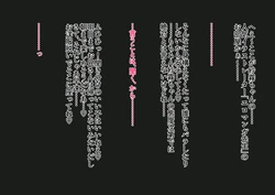 [そなお] エロマンガ先生危機一髪！(1) (エロマンガ先生)