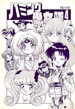 manga-image-1