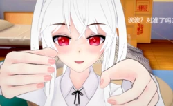 [夏夜] 新世界 北斋 阿比盖尔 清姬