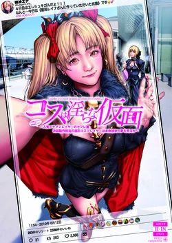 manga-image-1