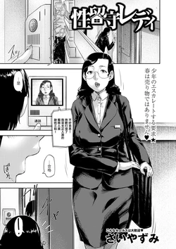 manga-image-1