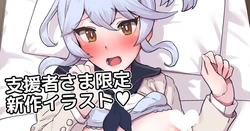 [Borisu] Yurete Yurashite Spring Has Come