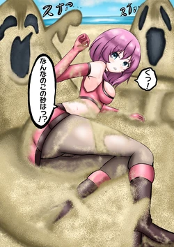 [Shironoma Shiro] Sand Monster Toubatsu