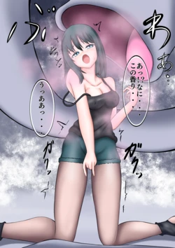 [Shironoma Shiro] Saiin Worm no Toriko