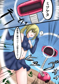 [Shironoma Shiro] Soujiki ni Nomareru.