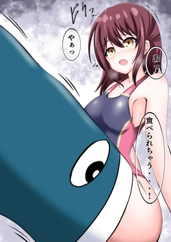 [Shironoma Shiro] Bousou suru vore Monster