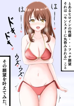 [Shironoma Shiro] Marunomi Feti no Heroine no Ganbou o Kanaete mita.