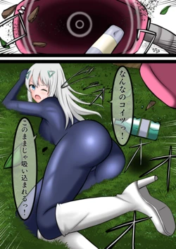 [Shironoma Shiro] Soujiki to Zentai-chan