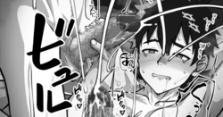 [Faia] GayVi ni Saitoujou Suru Shounen - 1