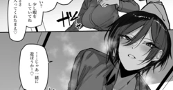[Okyou] Tomodachi no Onee-chan