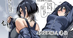 [Okyou] Undoubu no Senpai Onee-san [Chinese] [ANDX個人漢化]