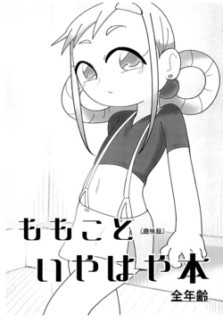 manga-image-1
