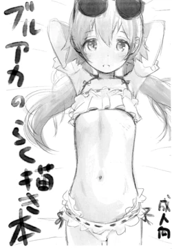 manga-image-1