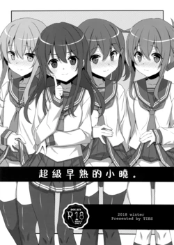 manga-image-1