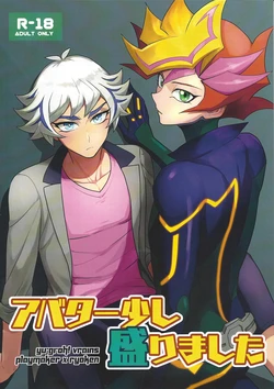 (Mirai o Terasu Three Bullet 8) [BrensainZ (Nagiku)] Avatar Sukoshi Morimashita (Yu-Gi-Oh! VRAINS)