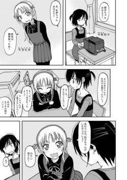 manga-image-1