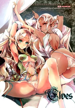 (C88) [70 Nenshiki Yuukyuu Kikan (Ohagi-san)] Elves (Record of Lodoss War) [Italian] [SevenTranslations]