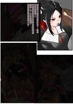 manga-image-1
