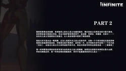 [INFINITE] 阵线崩溃Ⅲ Past 2