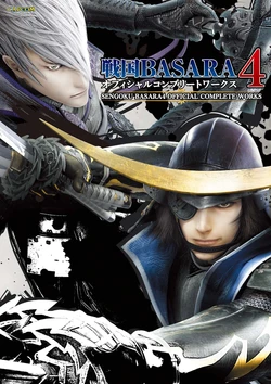 Sengoku BASARA 4 Official Complete Works