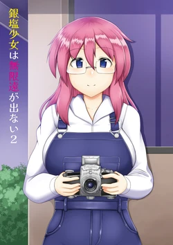 [GHOST EMPIRE (Dead People)] Ginen Shoujo wa Mugenen ga Denai 2 [Digital]