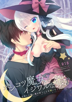 manga-image-1