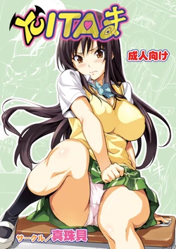 manga-image-1