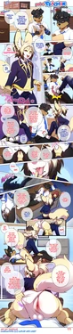 manga-image-1