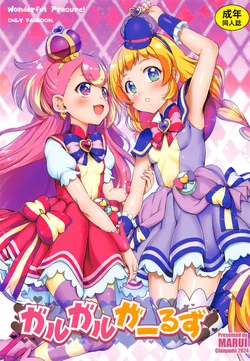 manga-image-1