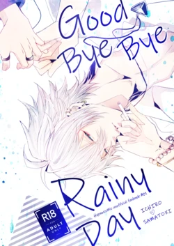 [YoikazeBET (Hotakota)] Good Bye Bye Rainy Day (Hypnosis Mic) [Digital]