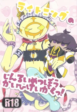 manga-image-1