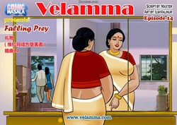 [Velamma] Velamma #14 【Chinese】