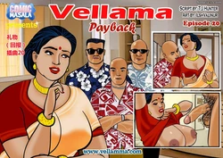 [Velamma] Velamma #20 【Chinese】