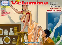 [Velamma] Velamma #51 【Chinese】