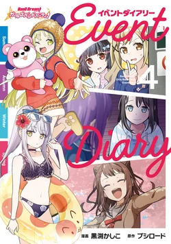 [Kurobuchi Kashico] BanDrea Girls Band Party! Event Diary 4 (BanG Dream!) [Digital]